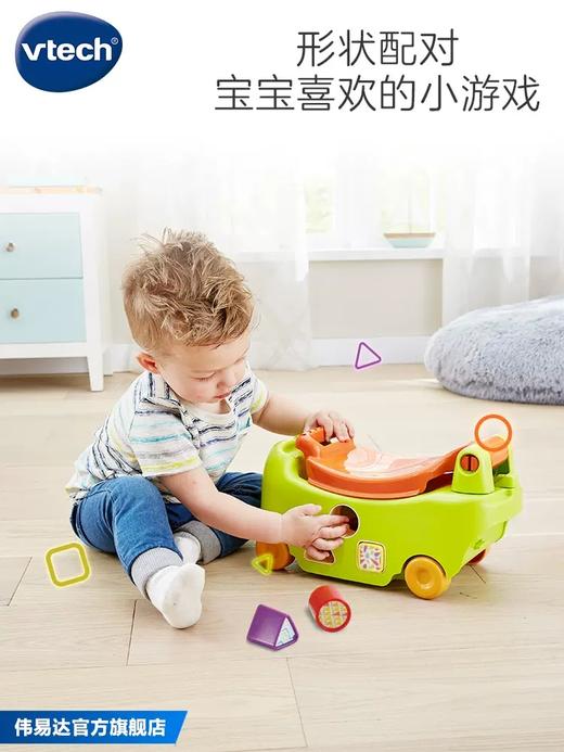 伟易达4合1小鹿滑行车儿童滑板车男童玩具童话小鹿骑行拖车后备箱TX-WYD-527718 商品图4