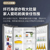 海尔（Haier）冰箱 BCD-537WGHSSE5A1 商品缩略图5
