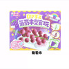 美添乐 手工葡萄串型食玩20g 商品缩略图0