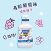 梦纳明_Kids葡萄味_漱口水_儿童用_250ml 商品缩略图0