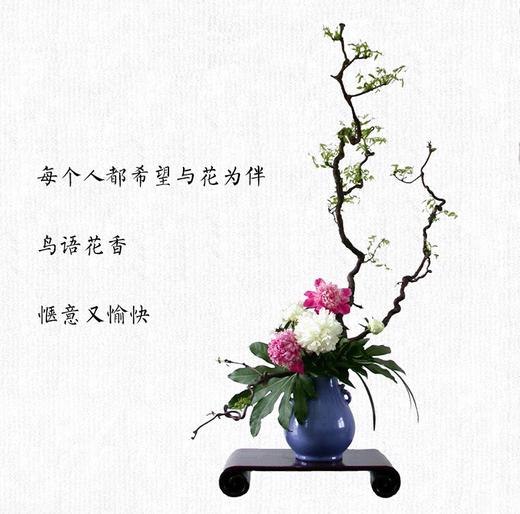 玖琰 |花艺 【东方禅意插花】体验沙龙讲座+【专业老师讲解】+【单人品茗】 商品图1