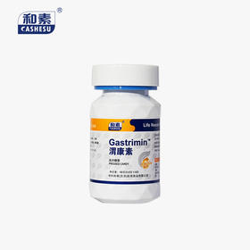 中科和素 渭康素 压片糖果0.8g*60粒/瓶（[D类]