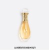 迪奥 克丽丝汀迪奥真我香发喷雾 40ml  C099600483-F 商品缩略图0