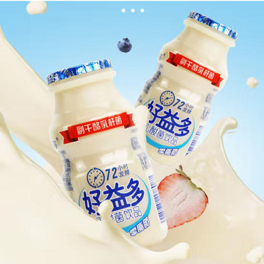 好益多乳酸菌原味【100ml*5】 商品图0