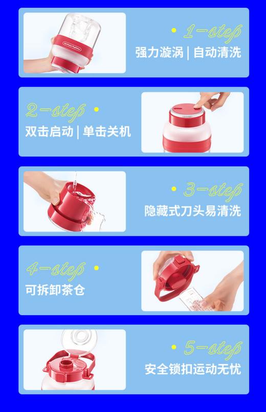 摩飞二代榨汁桶充电无线户外果汁机多功能便携式榨汁机摩飞榨汁杯 商品图13