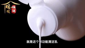 【节目同款】家庭顽固重污强克星 SeaMew海鸥妈妈·多功能清洁乳赠送清洁工具 商品图10