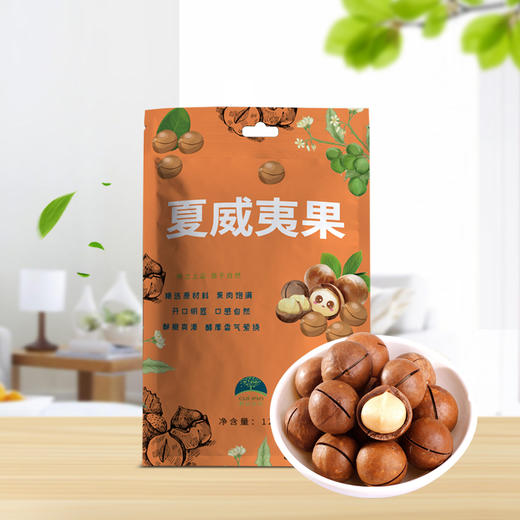 团购-夏威夷果120g/袋 商品图0