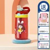 【拍一赠四】格非尔夏季儿童吸管水杯 商品缩略图6