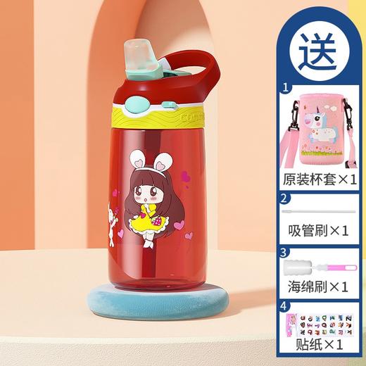 【拍一赠四】格非尔夏季儿童吸管水杯 商品图6