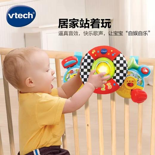 伟易达婴儿车方向盘 婴儿车挂件仿真方向盘早教益智玩具TX-WYD-192503 商品图3