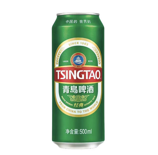 青岛啤酒（TsingTao）经典啤酒 500ml*24听 整箱装（太原厂/松江厂随机发货） 商品图0