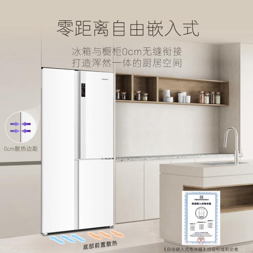 卡萨帝（Casarte）冰箱 BCD-603WGCRTM7WKU1 商品图1