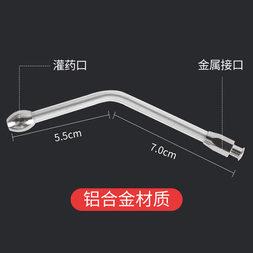 兽用灌药器不锈钢灌药嘴铝合金猪牛羊灌药神器喂药嘴针管 商品图4