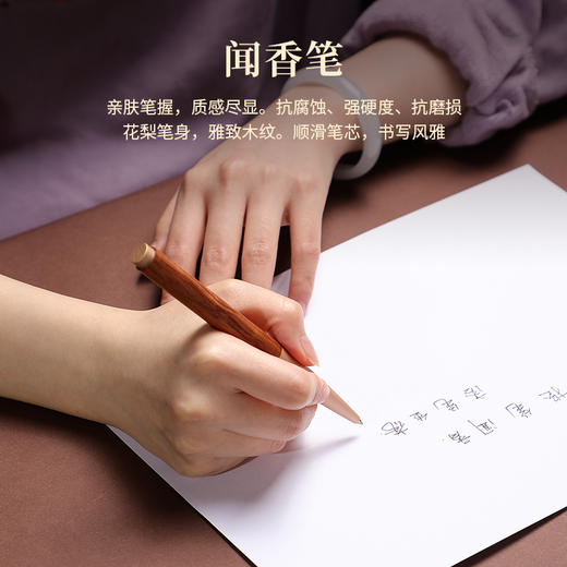 喜薰《中式熏香闻香笔》礼盒 送礼 商品图1