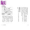 【中商原版】极简希腊史 港台原版 长谷川岳男 村田奈奈子 枫树林出版社 商品缩略图4