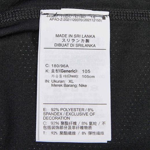 Nike耐克男子AS M NK DF READY SS短袖T恤DV9816-010 商品图5