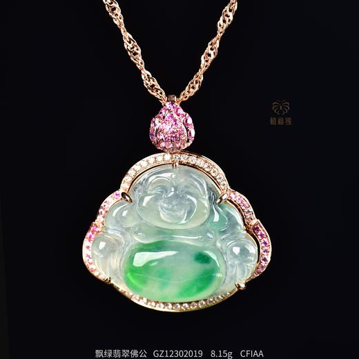【心开见佛】飘绿翡翠佛公   GZ12302019 商品图1