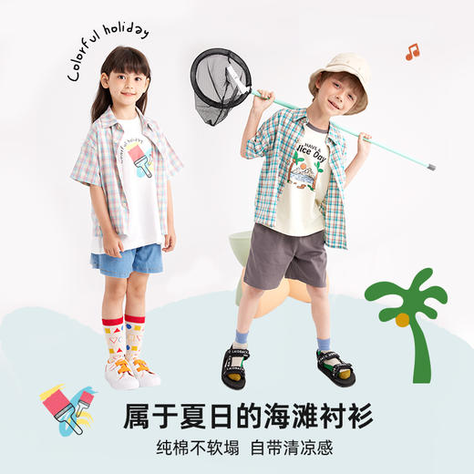 夏日清爽彩色格纹衬衫PXCS2305 商品图1