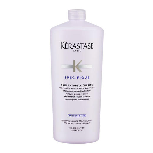 卡诗头皮系列去屑净化洗发水1000ml/117706 去屑控油轻盈舒爽净化力升级 商品图0