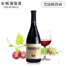 长城干红优级解百纳干红