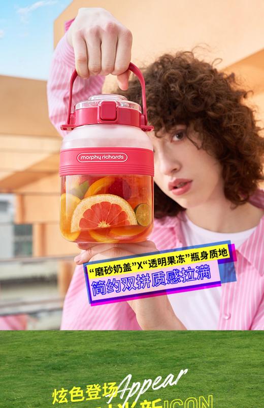 摩飞二代榨汁桶充电无线户外果汁机多功能便携式榨汁机摩飞榨汁杯 商品图8