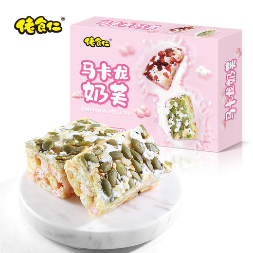 佬食仁马卡龙奶芙奶盖沙琪玛多口味混合装休闲零食下午茶饼干糕点 商品图0
