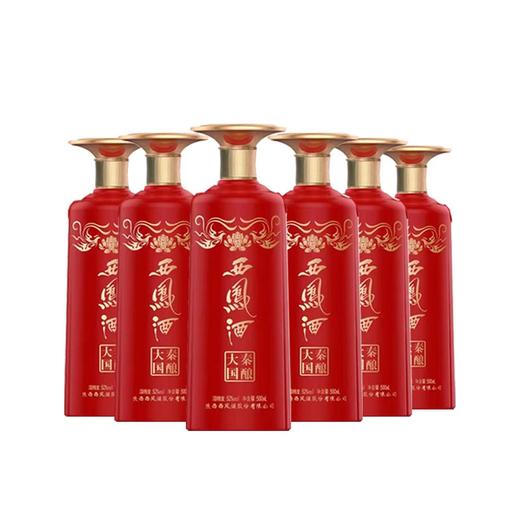 西凤酒（凤展龙腾）凤香型 500ml 52度 商品图2