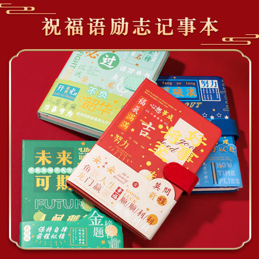 毕业礼物学生送全班同学未来可期毕业礼品祝福纪念伴手礼 下单前联系客服 商品图4