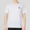 adidas阿迪达斯运动跑步套装男装夏季新款运动服快干T恤圆领短袖  HR8728 商品缩略图0
