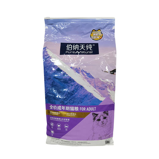 伯纳天纯猫粮无谷成猫粮10kg英短美短蓝猫室内猫咪成猫粮 商品图4