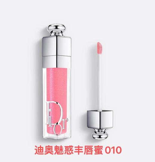 【订单实付低于299元，不发货】迪奥 克丽丝汀迪奥迪奥魅惑丰唇蜜 010号  C031900010-F 商品图0