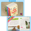 万物有道理 中国儿童趣味百科全书 全8册 塑封/9787830005382 商品缩略图4
