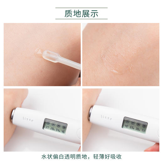 【全球购·直邮监管仓蚂蚁链溯源码发货】LA MER海蓝之谜浓缩精华露5ml『此链接商品请分开拍单-单独下单』 商品图5