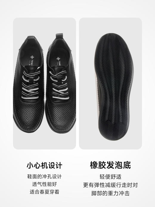 TIMOTHY＆CO．/迪迈奇男士春秋运动休闲鞋轻便透气 商品图4
