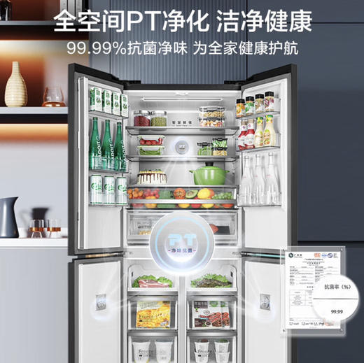 美的（Midea）冰箱 BCD-482WSGPZM(E) 商品图4