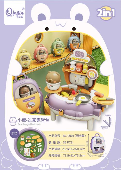 小熊背包玩具 商品图0