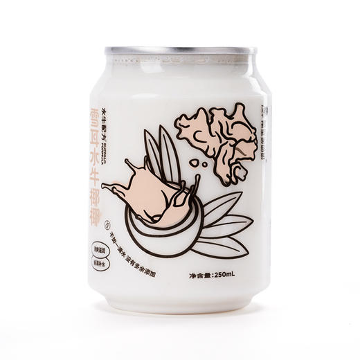 雪耳椰椰水牛 商品图0