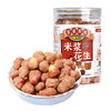 佬食仁米浆花生正富力酱香味裹衣花生粒罐装零食炒货下酒菜坚果 商品缩略图0