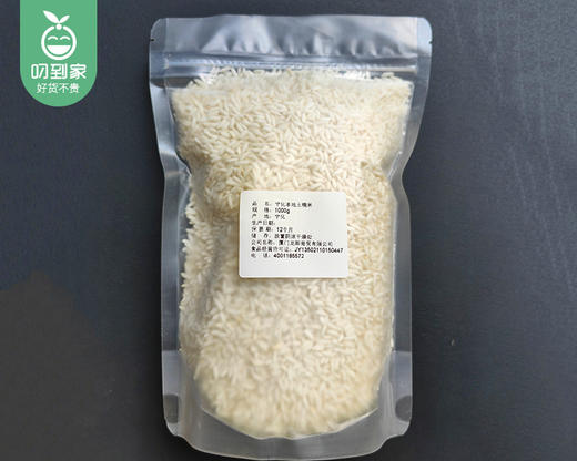 宁化本地糯米（长粒）/1包（约1kg）生产日期：26年3月 商品图5