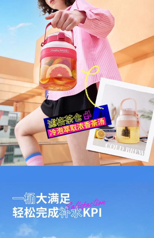 摩飞二代榨汁桶充电无线户外果汁机多功能便携式榨汁机摩飞榨汁杯 商品图5