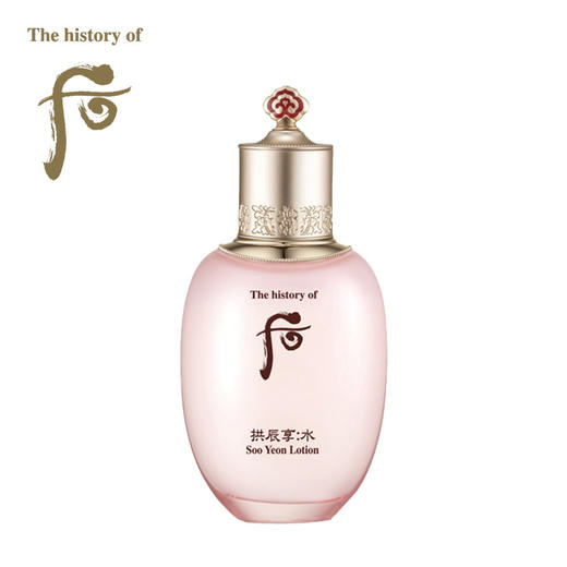 后 水妍乳液 110ml 商品图0