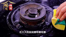 【节目同款】家庭顽固重污强克星 SeaMew海鸥妈妈·多功能清洁乳赠送清洁工具 商品图8