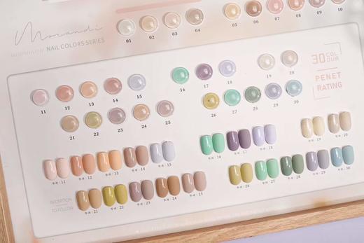 【秒杀价】30色(◔◡◔)奶醇(◔◡◔) 商品图4