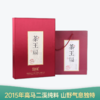 【会员日直播】茶王福 2015年高马二溪纯料茯砖茶 安化黑茶 晋丰厚 700g/块 买一送一 商品缩略图0