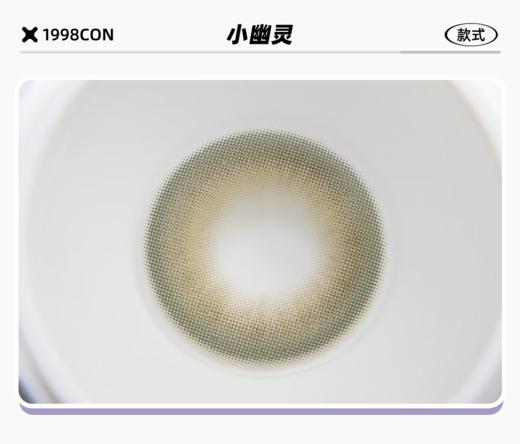 Onic小海星、小幽灵（日抛型） 商品图2