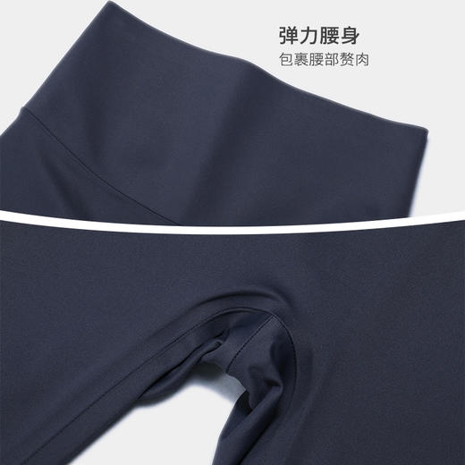 美季美优收腰提臀瑜伽裤H320103 商品图3