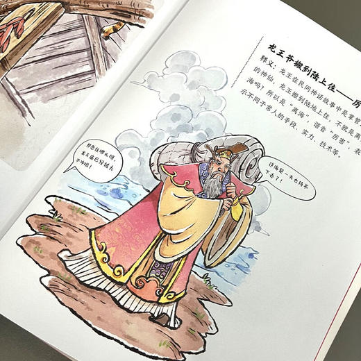 爆笑歇后语 全10册 塑封/9787573125873 商品图7