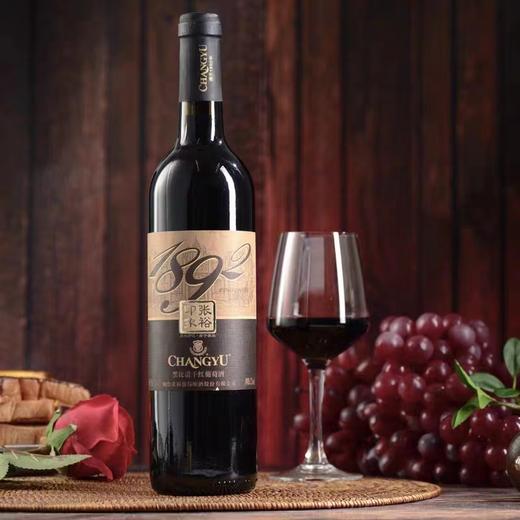 张裕金印象黑比诺干红 商品图0