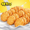 佬食仁奶香小曲奇饼干整箱丹麦风味零食儿童早餐糕点面包 商品缩略图0