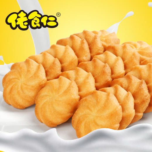 佬食仁奶香小曲奇饼干整箱丹麦风味零食儿童早餐糕点面包 商品图0